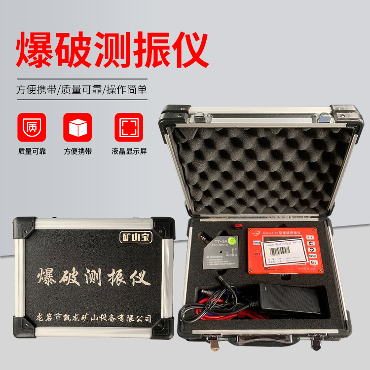沧州爆破测振仪的工作原理是什么？