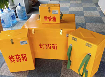 沧州玻璃钢雷管箱与炸药柜
