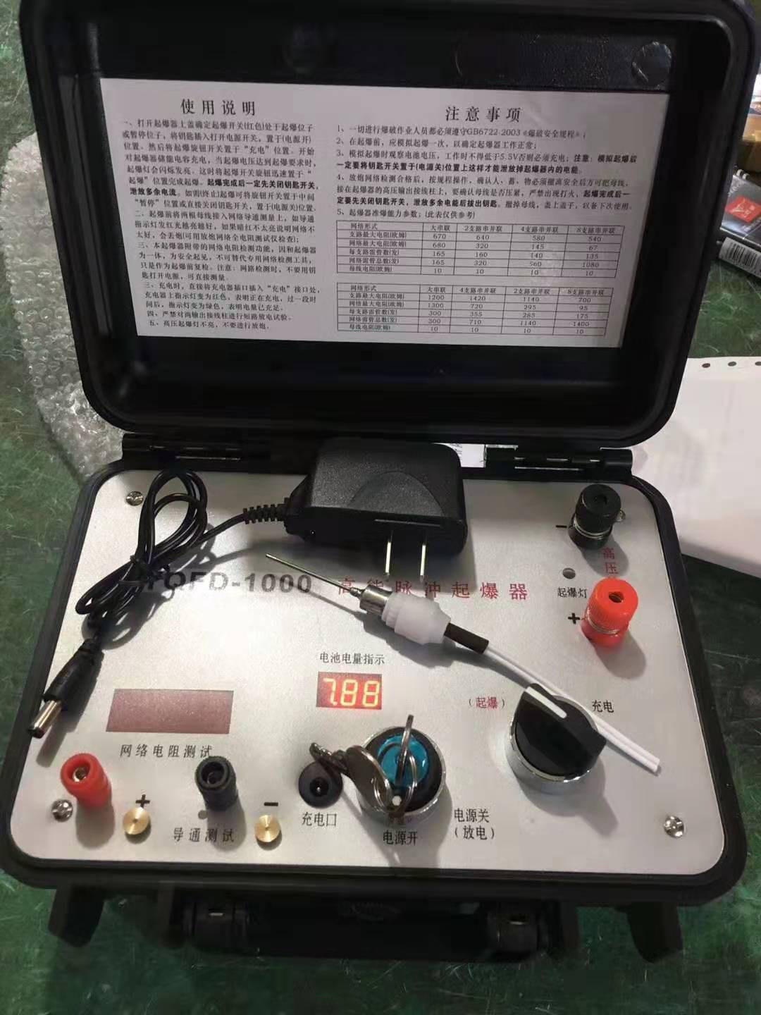 沧州发爆器（矿用起爆器）：爆破作业的“总开关”，你真的了解它吗？